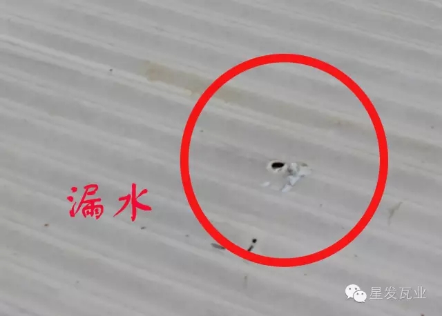 PVC廠(chǎng)房瓦出現開(kāi)裂，穿孔，漏水的問(wèn)題？星發(fā)瓦業(yè)用盡洪荒之力，只為您滿(mǎn)意