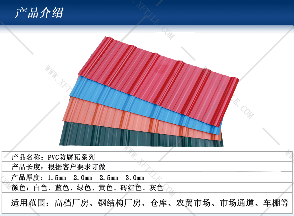 激揚青春，星發(fā)瓦業(yè)新興天露山之行