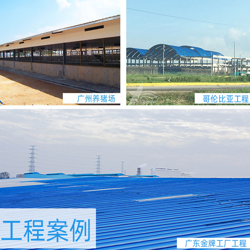 PVC廠(chǎng)房瓦安全、環(huán)保、經(jīng)濟實(shí)惠，為工業(yè)廠(chǎng)房帶來(lái)持久的保護